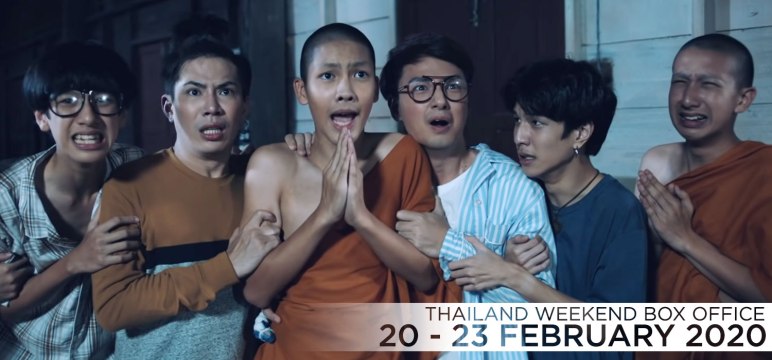 Pee Nak 2 Box Office