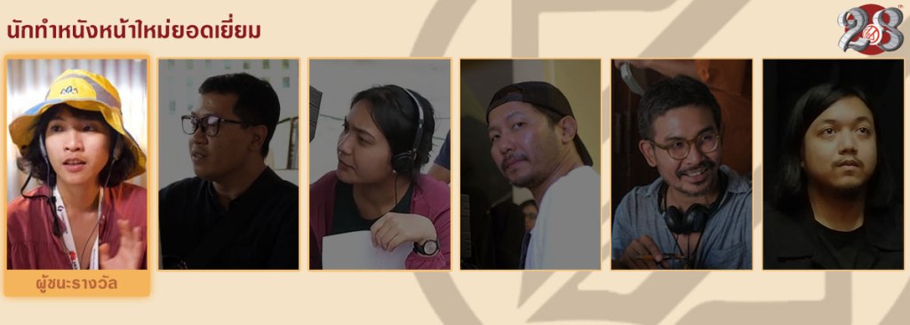 Best New Filmmaker Winner